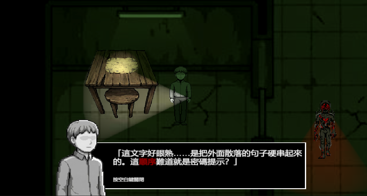 作品畫面4
